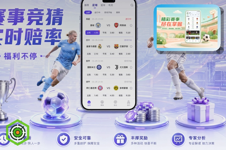 关于更新应用版本的安全提醒